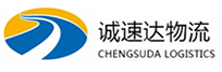 湖州到庆元县物流公司